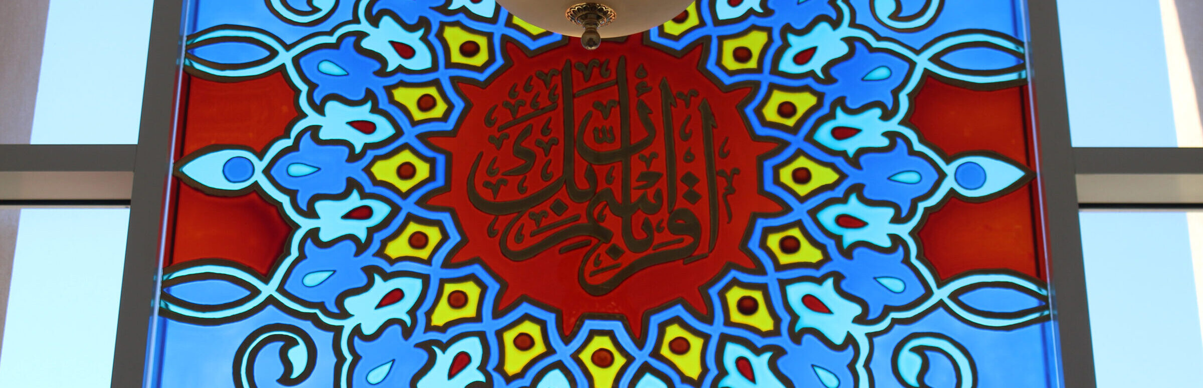 Islamic geometric mosaic